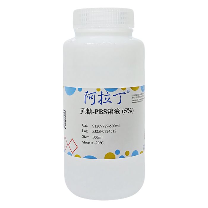 蔗糖-PBS溶液 (5%)