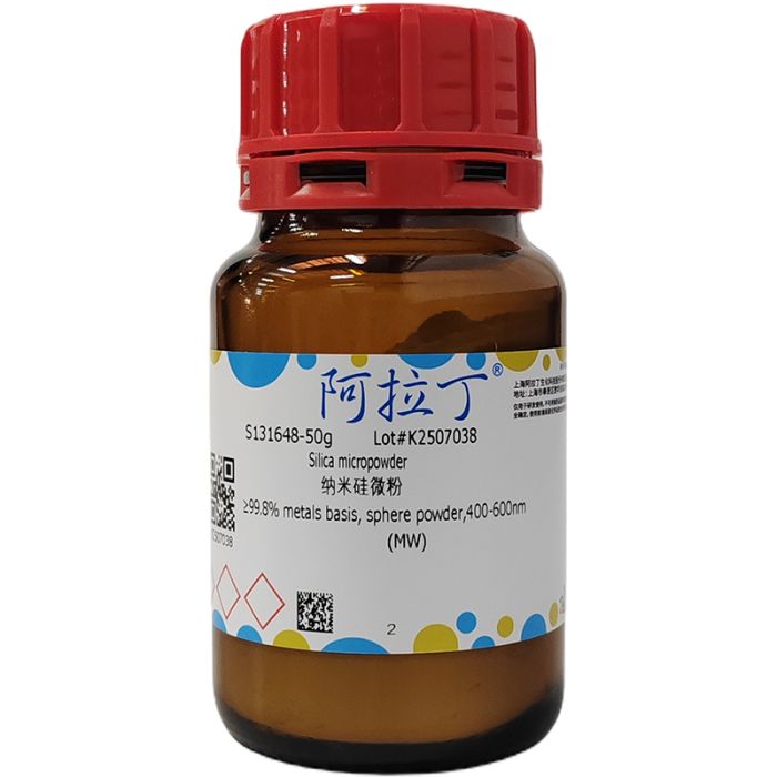 纳米硅微粉