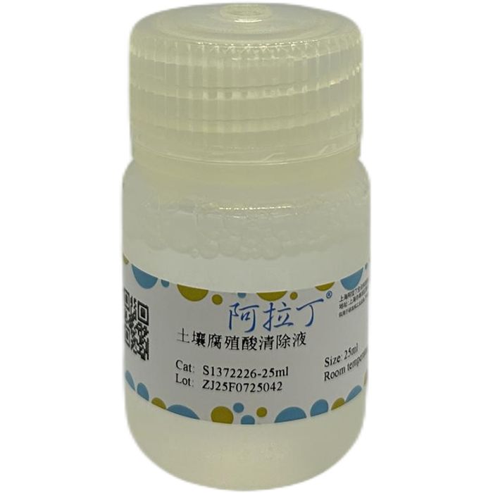 土壤腐殖酸清除液