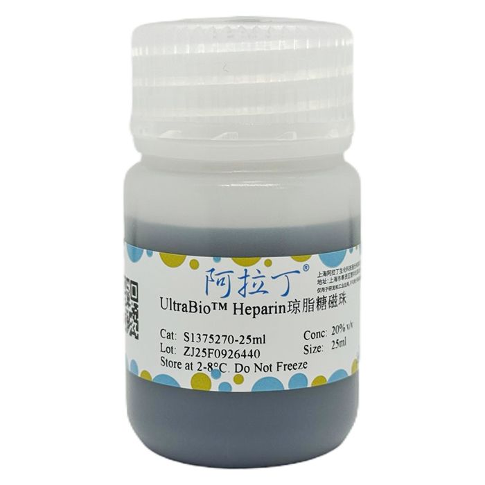 UltraBio™ 肝素琼脂糖磁珠