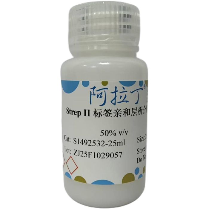 Strep-tag II 标签亲和层析介质