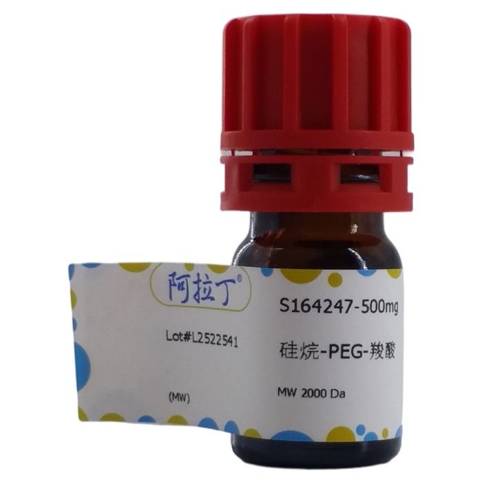 硅烷-PEG-羧酸