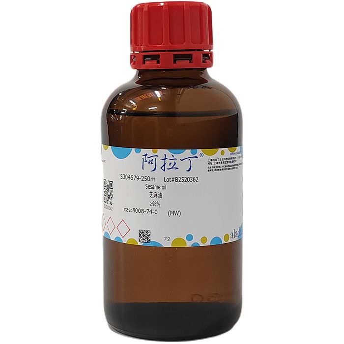 芝麻油
