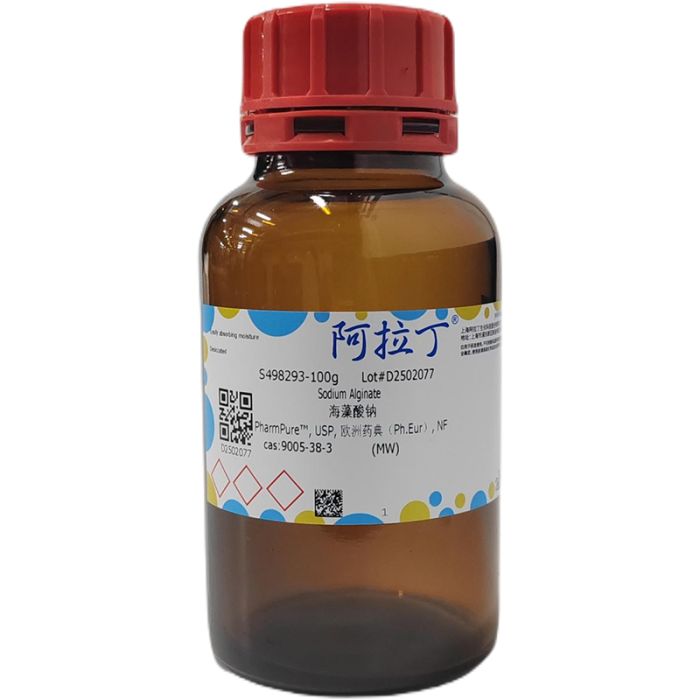 海藻酸钠