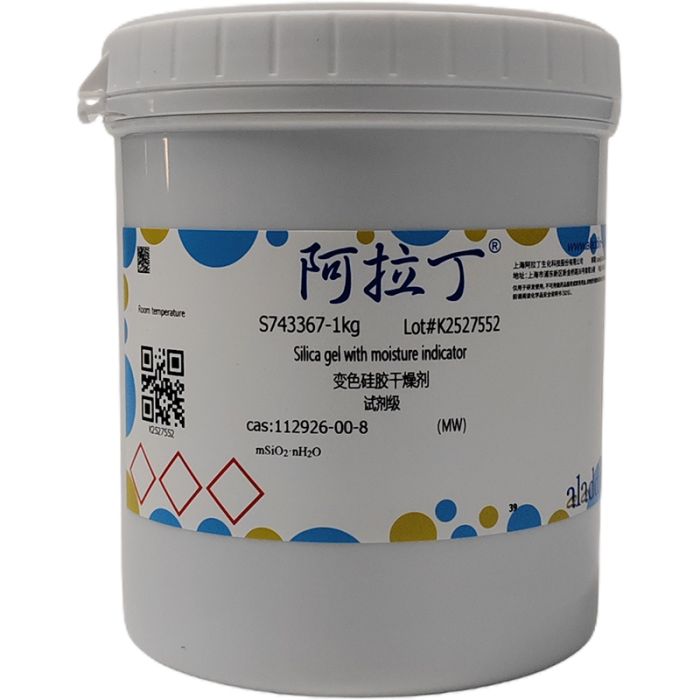变色硅胶干燥剂