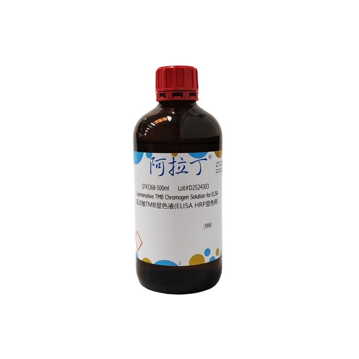 超灵敏TMB显色液(ELISA HRP显色用)