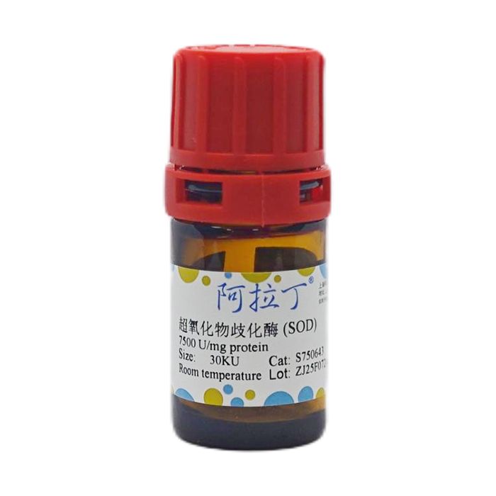 超氧化物歧化酶 (SOD)