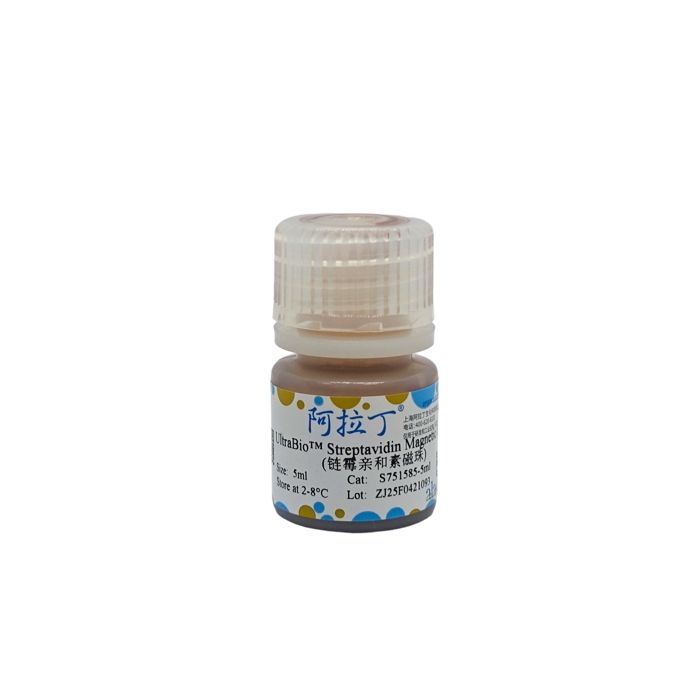 UltraBio™ Streptavidin Magnetic Beads (链霉亲和素磁珠)