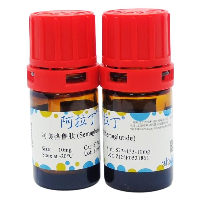 司美格鲁肽 (Semaglutide)