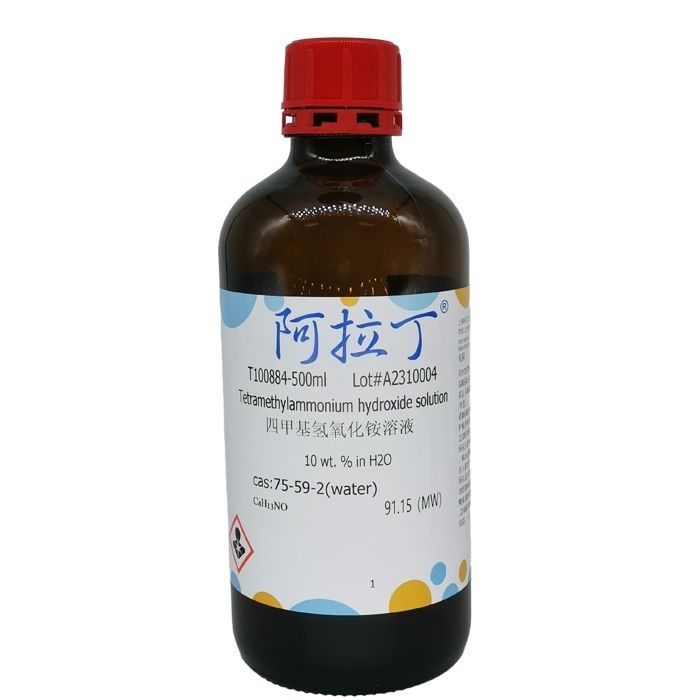 四甲基氢氧化铵溶液