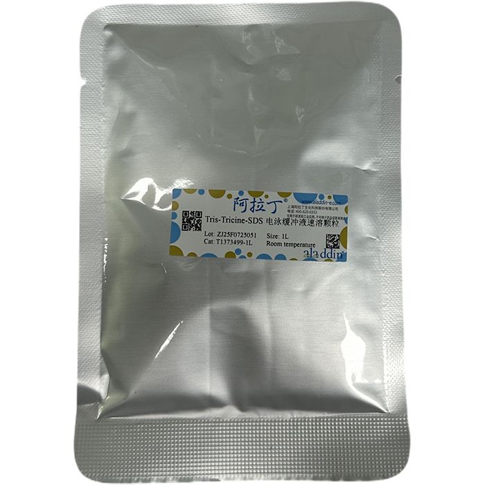 Tris-Tricine-SDS 电泳缓冲液速溶颗粒