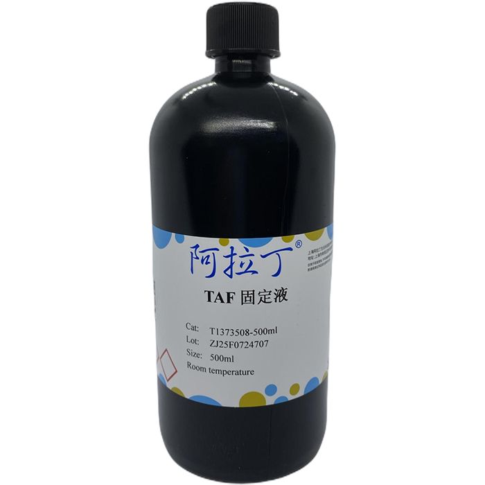 TAF 固定液