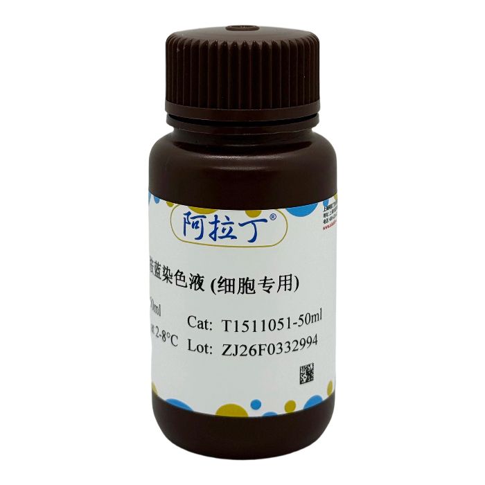 甲苯胺蓝染色液 (细胞专用)