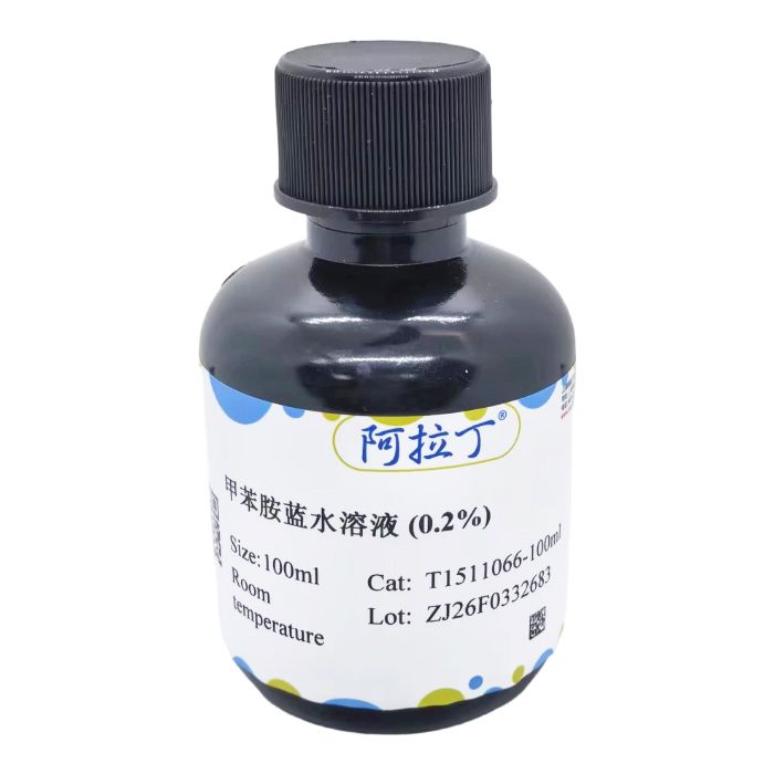 甲苯胺蓝水溶液 (0.2%)