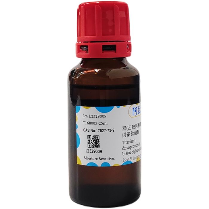 双(乙酰丙酮基)二异丙基钛酸酯