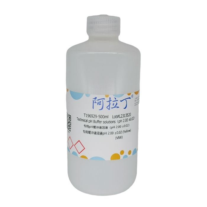 专用pH缓冲液溶液（pH 2.00 ±0.02）