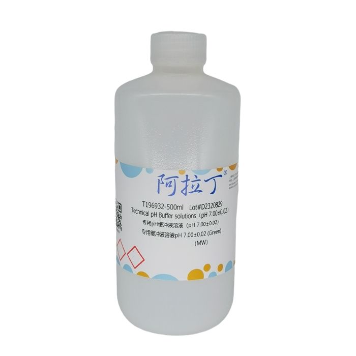 专用pH缓冲液溶液（pH 7.00±0.02）