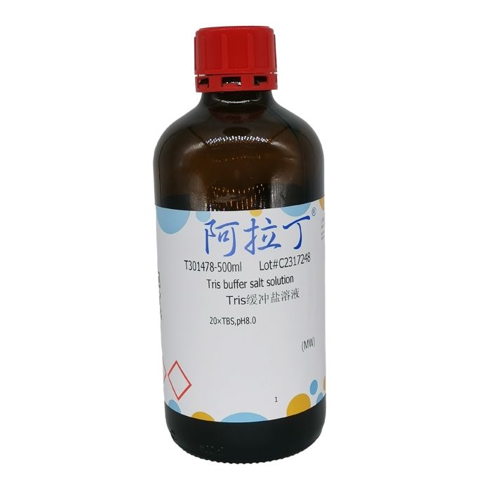 Tris缓冲盐溶液