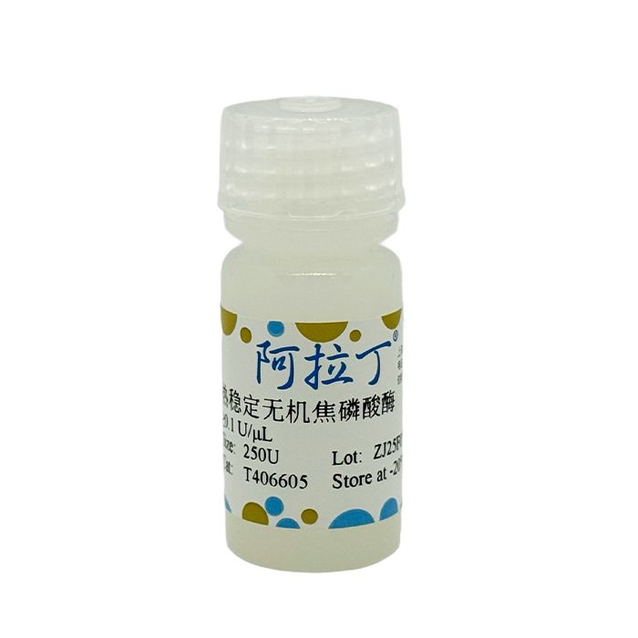 热稳定无机焦磷酸酶