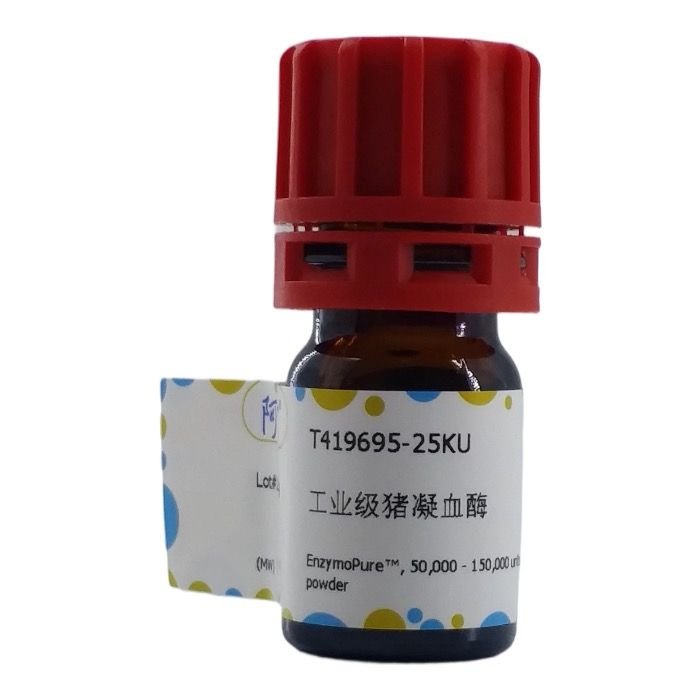 工业级猪凝血酶