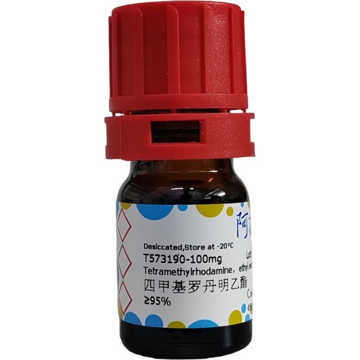 四甲基罗丹明乙酯