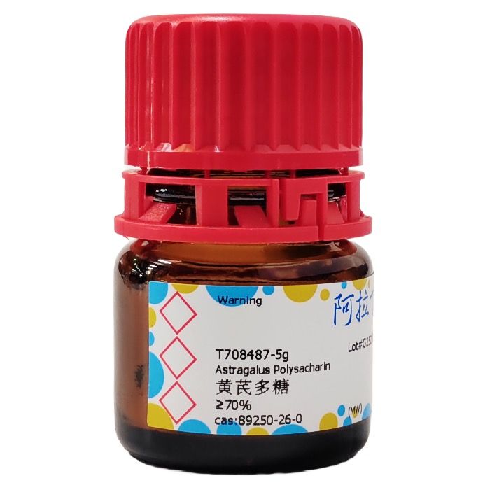 黄芪多糖