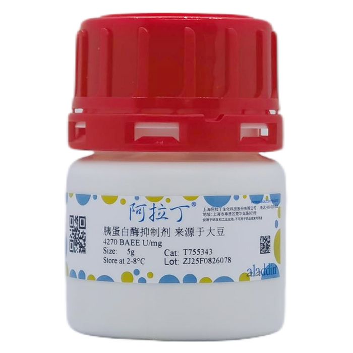 胰蛋白酶抑制剂 来源于大豆