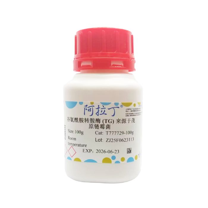 谷氨酰胺转胺酶 (TG) 来源于茂原链霉菌