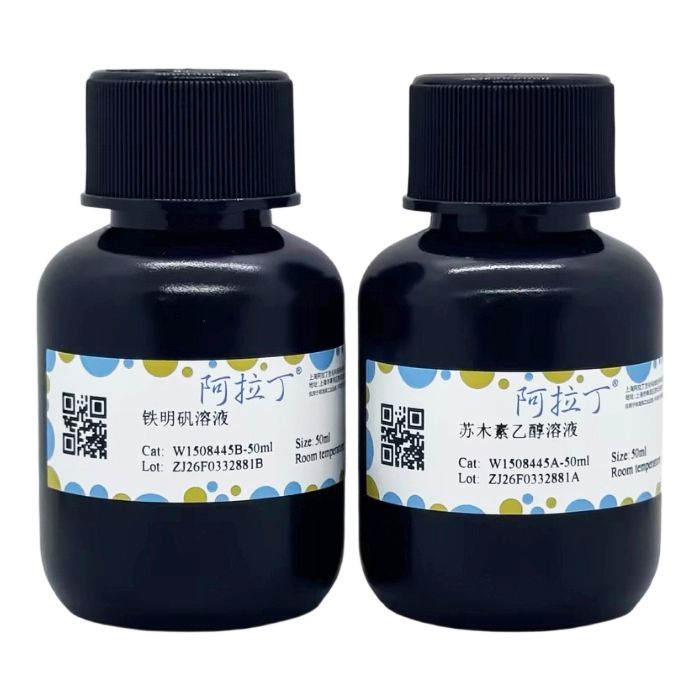 Weil铁明矾苏木素染色液