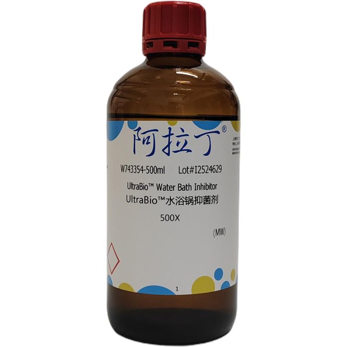 UltraBio™水浴锅抑菌剂