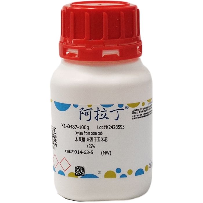 木聚糖 来源于玉米芯