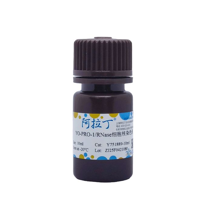 YO-PRO-1/RNase细胞核染色液
