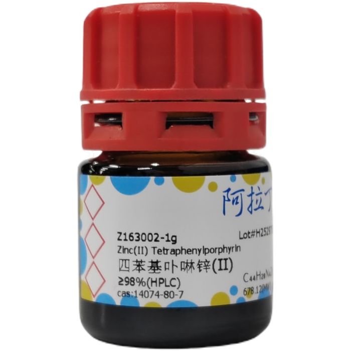 四苯基卟啉锌(II)