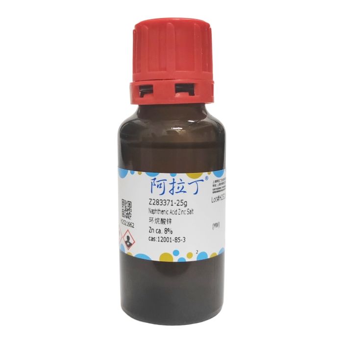 环烷酸锌