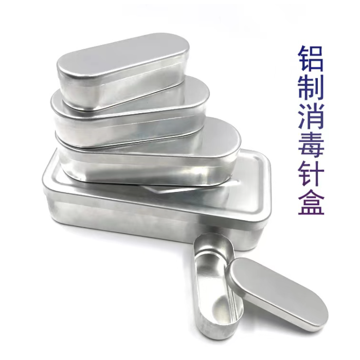 灭菌用铝盒
