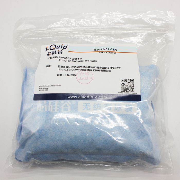生物冰袋