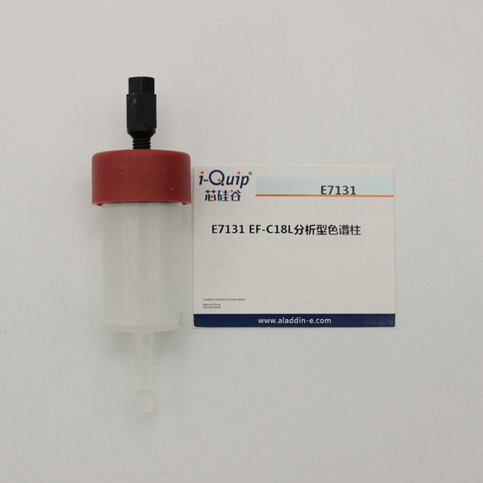 EF-C18L分析型色谱柱