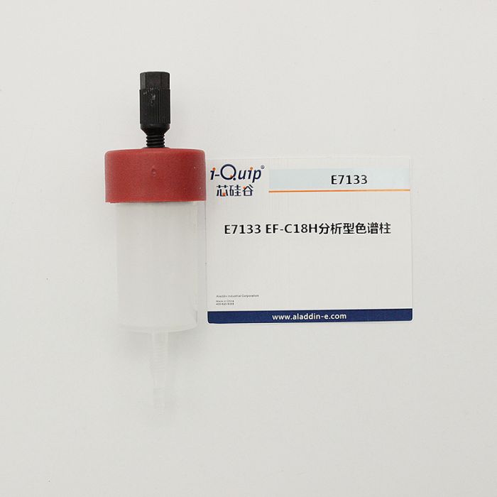EF-C18H分析型色谱柱