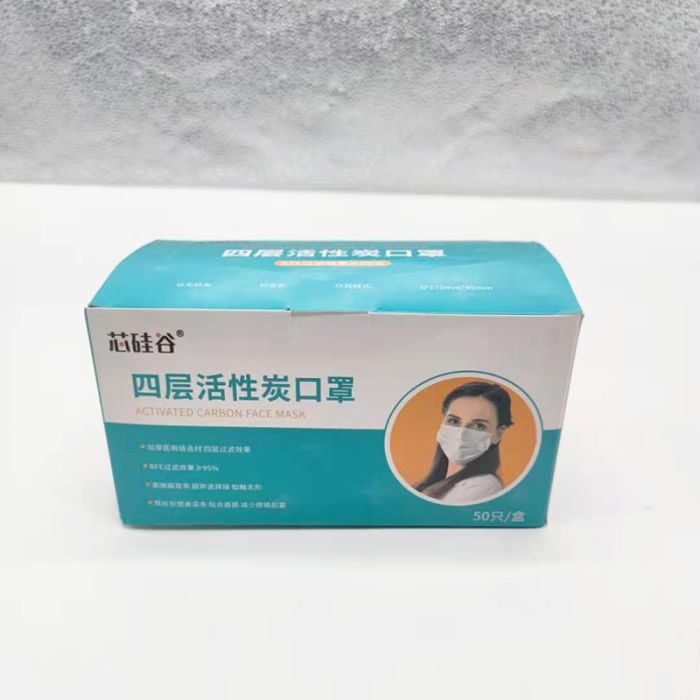 四层活性炭口罩