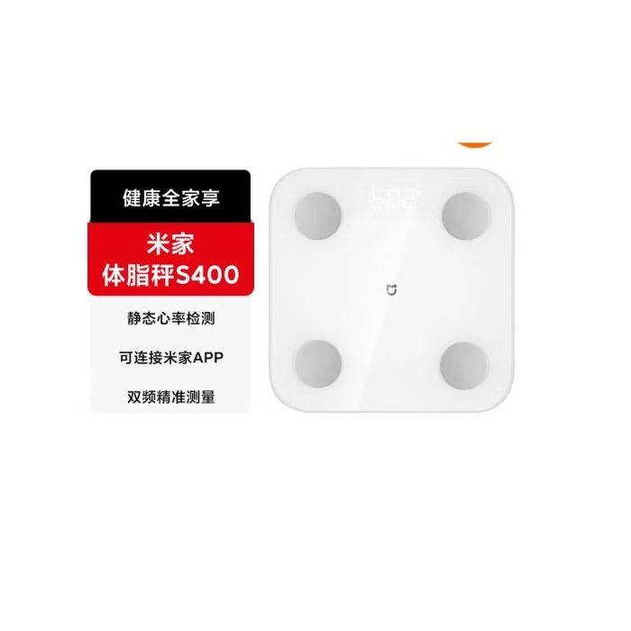 米家（MIJIA）小米米家智能体脂秤-白色