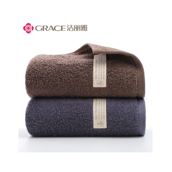 洁丽雅（Grace）新疆长绒棉A类毛巾2条装 纯棉加厚柔软面巾吸水洗脸巾
