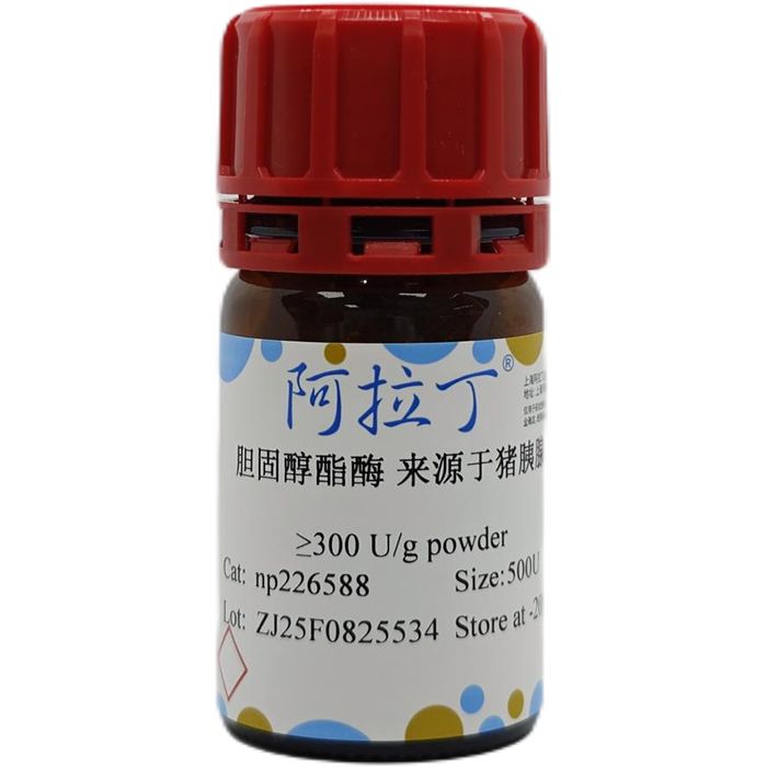 胆固醇酯酶 来源于猪胰腺