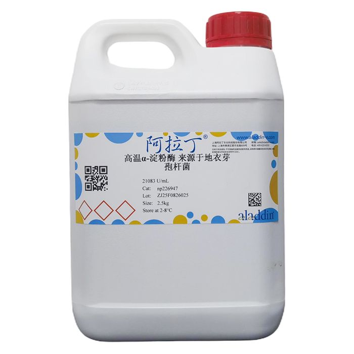 高温α-淀粉酶 来源于地衣芽孢杆菌
