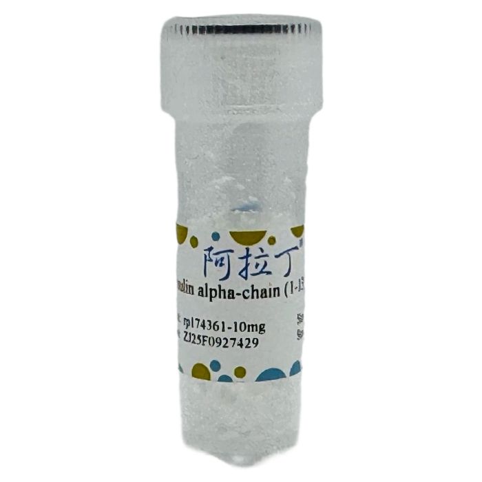 胰岛素α链 (1-13), TFA盐