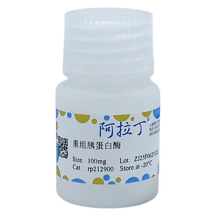 重组胰蛋白酶