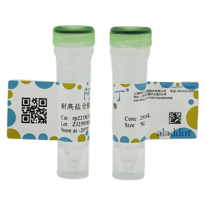 耐高盐全能核酸酶
