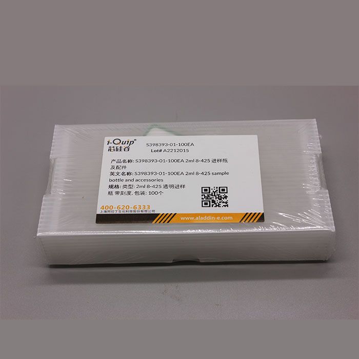 2ml 8-425 进样瓶或盖垫