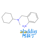 2-氨基- N -环己基- N -甲基苄胺