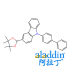 9-([1,1'-联苯基]-4-基)-3-(4,4,5,5-四甲基-1,3,2-二氧杂环戊硼烷-2-基)-9H-咔唑
