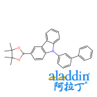 9-([1,1'-联苯基]-3-基)-3-(4,4,5,5-四甲基-1,3,2-二氧杂环戊硼烷-2-基)-9H-咔唑